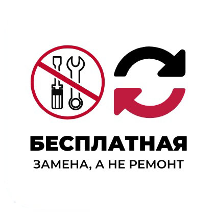 замена1.jpg замена1.jpg